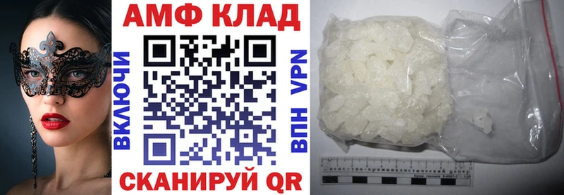 Амфетамин VHQ  Купить  Давлеканово 