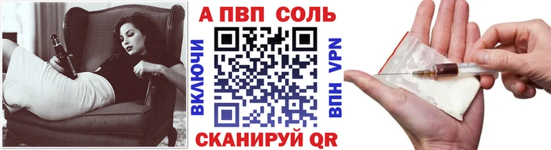 А ПВП мука  Купить закладки  Давлеканово 
