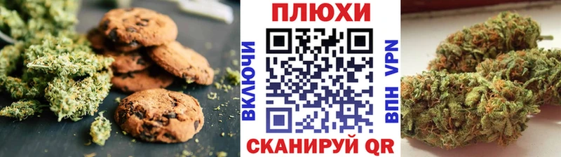 Cannafood марихуана  Купить закладки  Давлеканово 