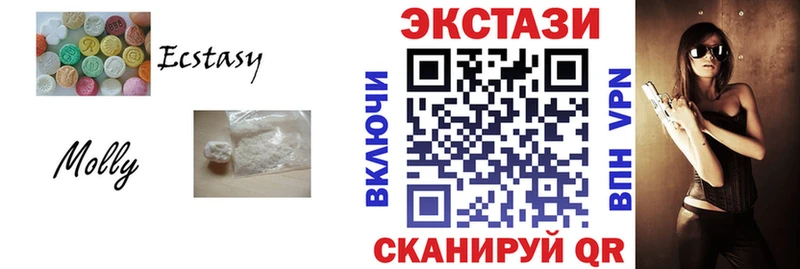 Купить  Давлеканово  Ecstasy 99% 