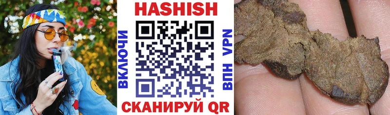 ГАШИШ хэш  Купить где  Давлеканово 