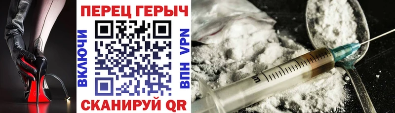 Купить где  Давлеканово  Героин VHQ 