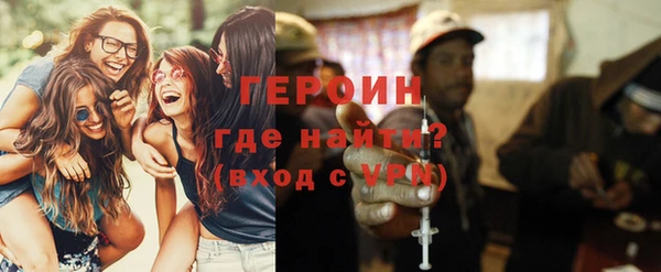сатива Зерноград
