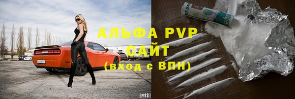 а пвп мука Зеленокумск
