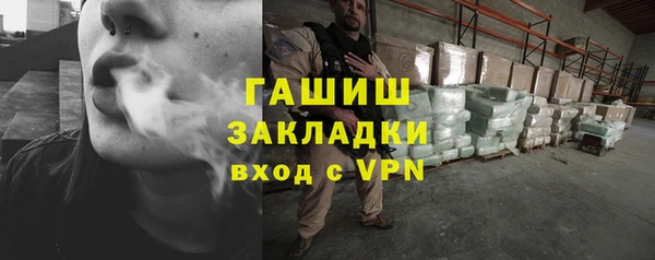 сатива Зерноград
