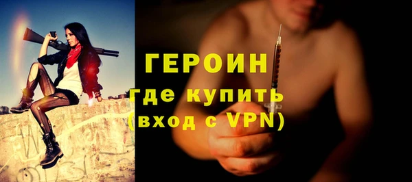 кокаин Зеленодольск