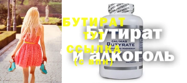 а пвп мука Зеленокумск