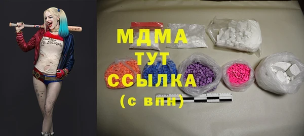 кокаин Зеленодольск