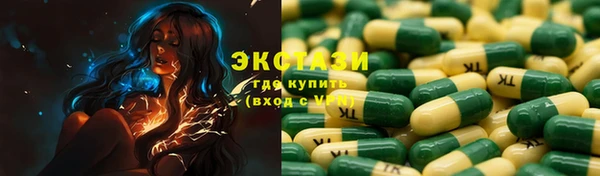 кокаин Зеленодольск