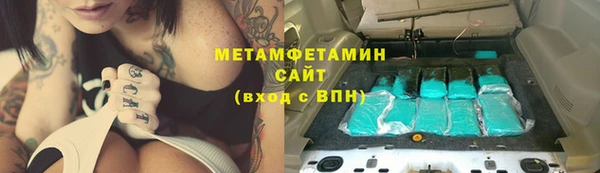 сатива Зерноград