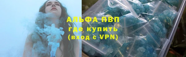 а пвп мука Зеленокумск
