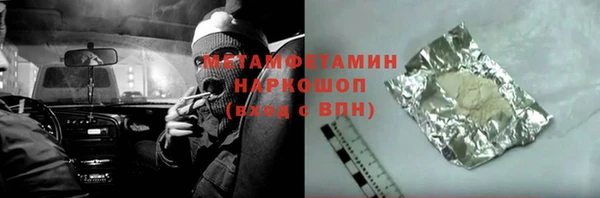 а пвп мука Зеленокумск