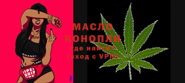 кокаин Зеленодольск