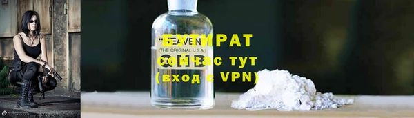 сатива Зерноград