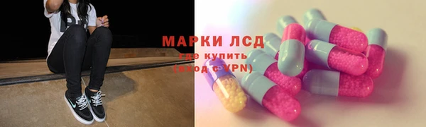 кокаин Зеленодольск