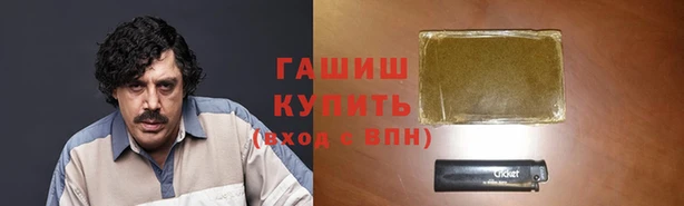 сатива Зерноград