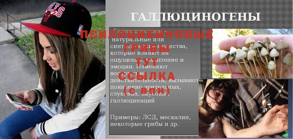 кокаин Зеленодольск