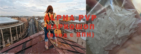кокаин Зеленодольск