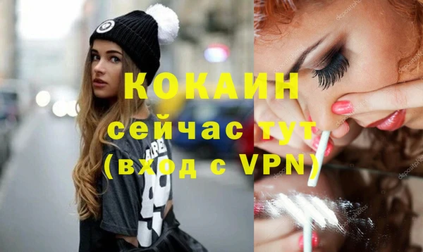 кокаин Зеленодольск