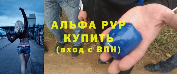 а пвп мука Зеленокумск