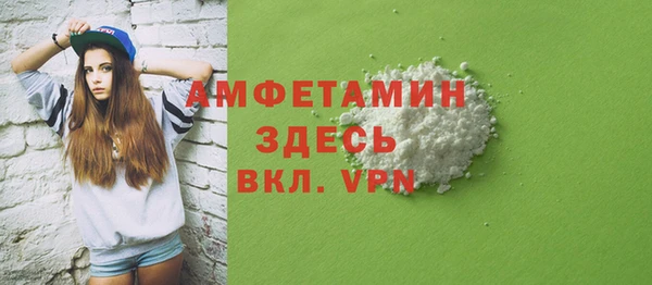 а пвп мука Зеленокумск