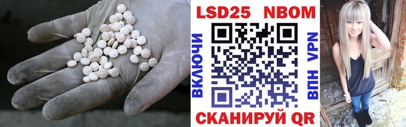 Лсд 25 экстази кислота  Купить закладки  Давлеканово 