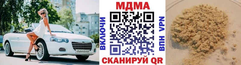 MDMA Molly  Купить  Давлеканово 