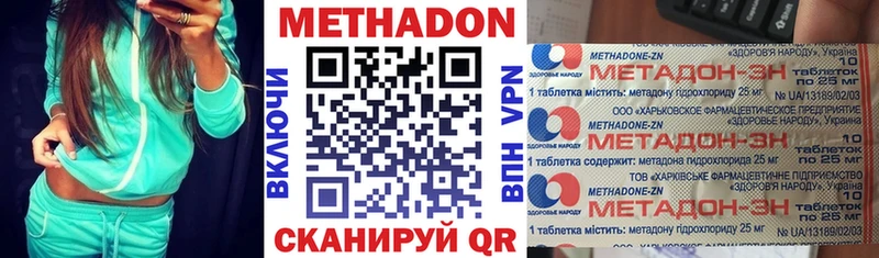 Метадон белоснежный  Купить где  Давлеканово 