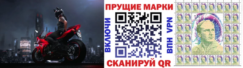 Марки NBOMe 1,8мг  Купить где  Давлеканово 