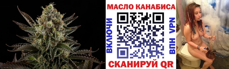 Дистиллят ТГК гашишное масло  Купить  Давлеканово 