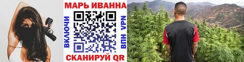 Купить  Давлеканово  Каннабис сатива 